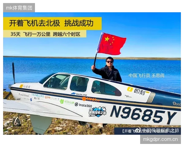 后勤团队面临挑战，需科学制定跨时区飞行后的恢复方案。