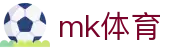 MK体育MK - 官方平台 - 官方认证入口
